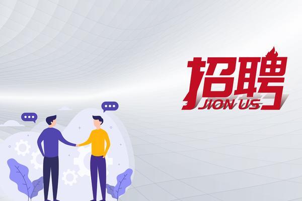 苏州直播创业项目招聘：点燃创业激情，共创美好未来！ 图2