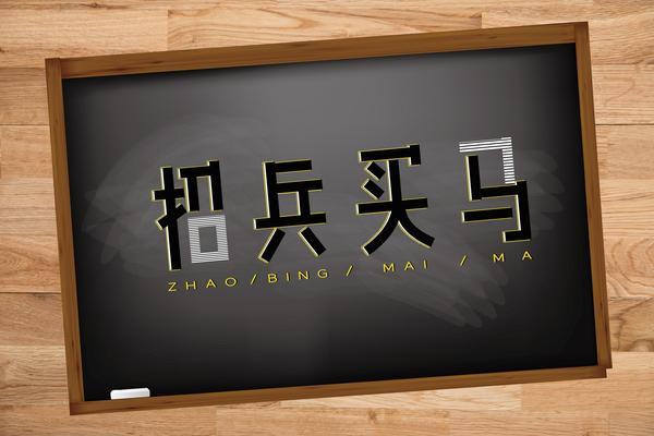 《劳动合同终止证明补办教程：轻松应对职场变动》 图2