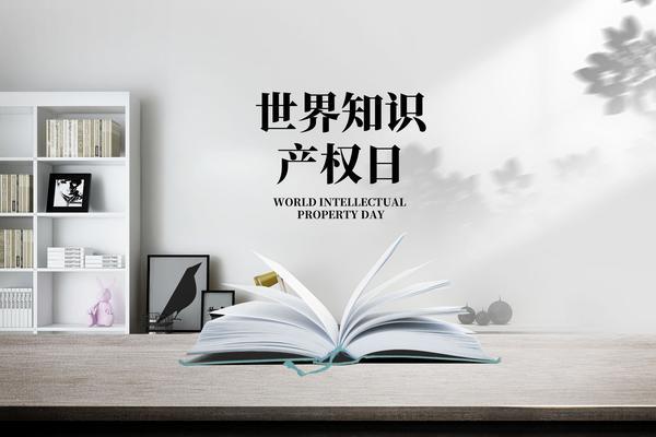 侵犯知识产权案例解析：如何打击侵权行为 图1