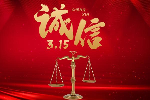 《商家虚假宣传被重拳出击，店铺被封停，诚信经营才是王道！》 图1
