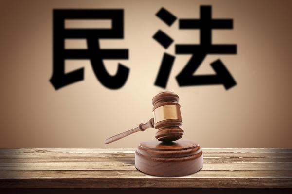 民法典合同部分履行规则的适用与实践 图1