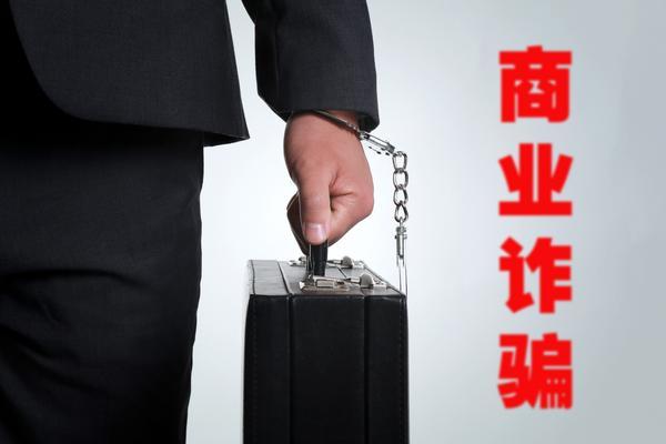 解析我国民法中虚假宣传相关法律法规：打击不正当竞争行为图1