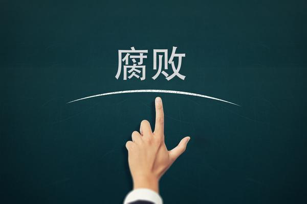 淘宝侵犯名誉权案例解析：名誉权的边界与保护 图1