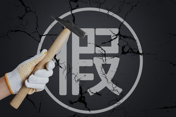 质量保证违约责任范本：明确企业责任，保障消费者权益图1