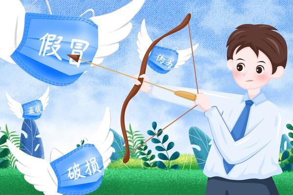 医疗违约责任赔偿标准及流程解析 图1