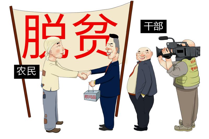 “提升党员干伍建设的品牌形象：创新标语引领” 图2