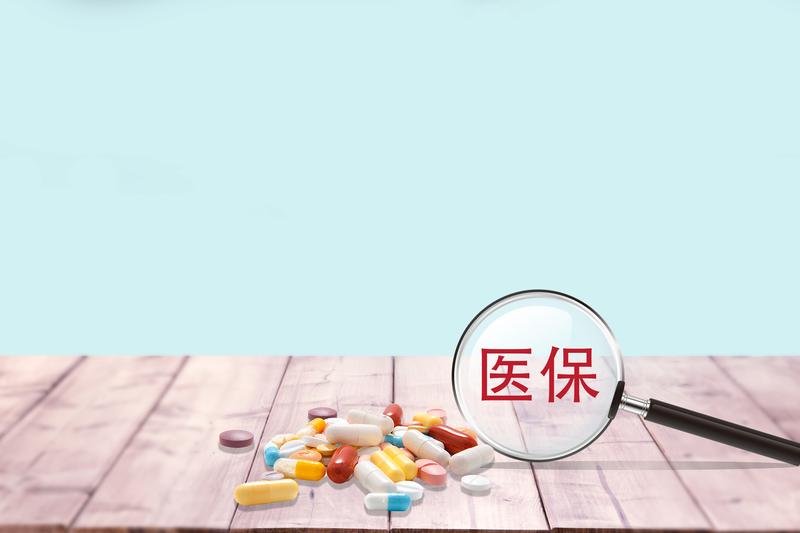 了解居民医保分摊比例：一个家庭的健康保障之路 图2