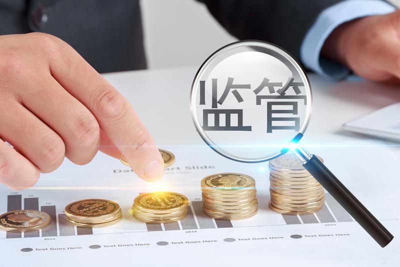 纪委监委通报交通法规执行情况：法律监督与违规案例解析 图1
