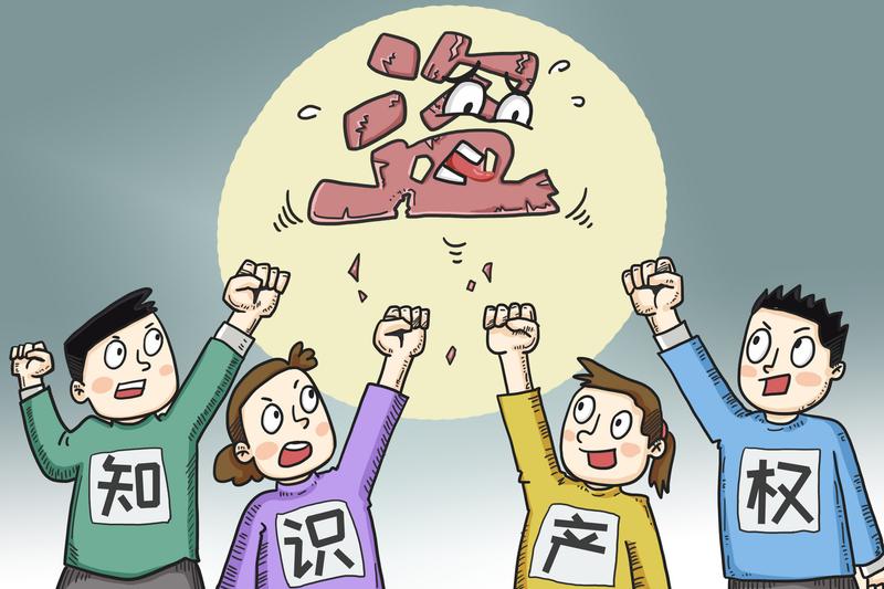 成分不符虚假宣传如何索赔 图2