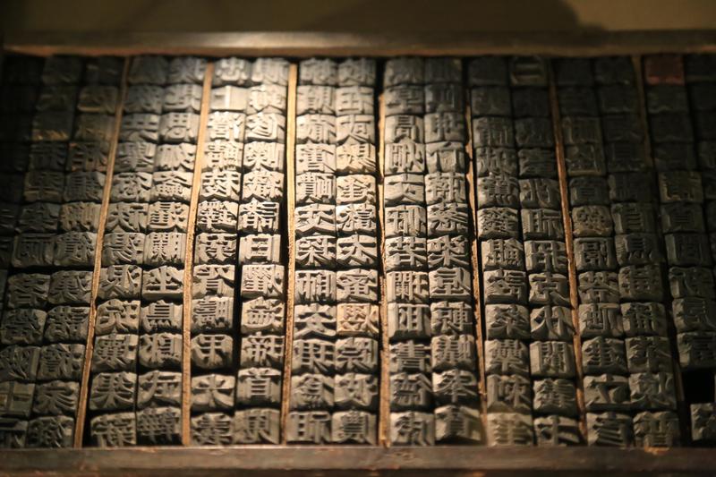 《牛郎传承：古代传说与现实生活中的传承》 图2